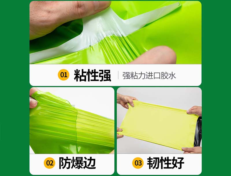 青冈果绿色快递袋-04