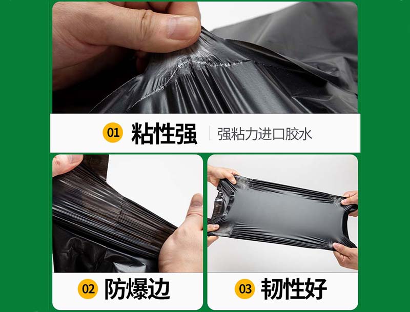 青冈黑色快递袋-04